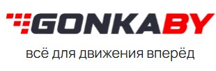 Гонка
