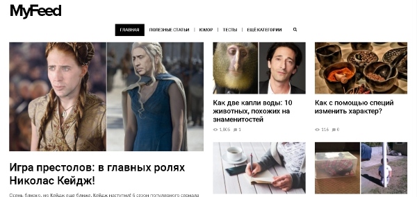 Советы, приколы, смешные истории, тесты - MyFeed