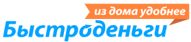 МФК Быстроденьги Чайковский