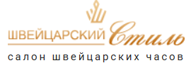 Швейцарский стиль