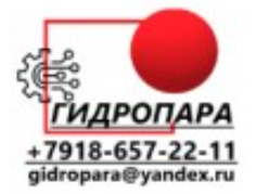 Гидропара