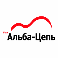 Бел Альба-Цепь