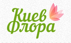 Киевфлора — срочная доставка лучших букетов!