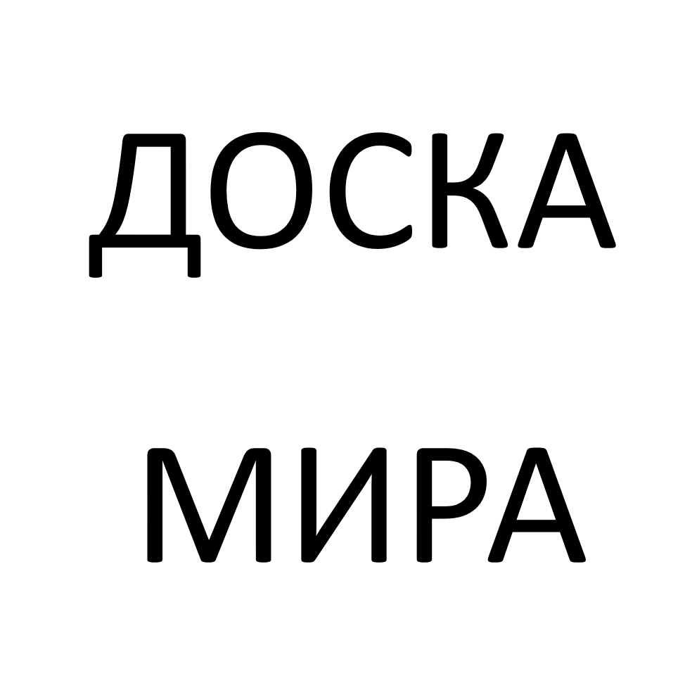  Куплю оставшиеся препараты дорого