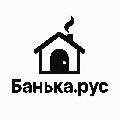 Банька