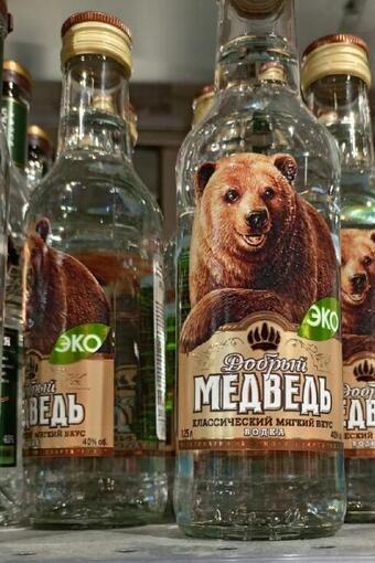водка Добрый медведь