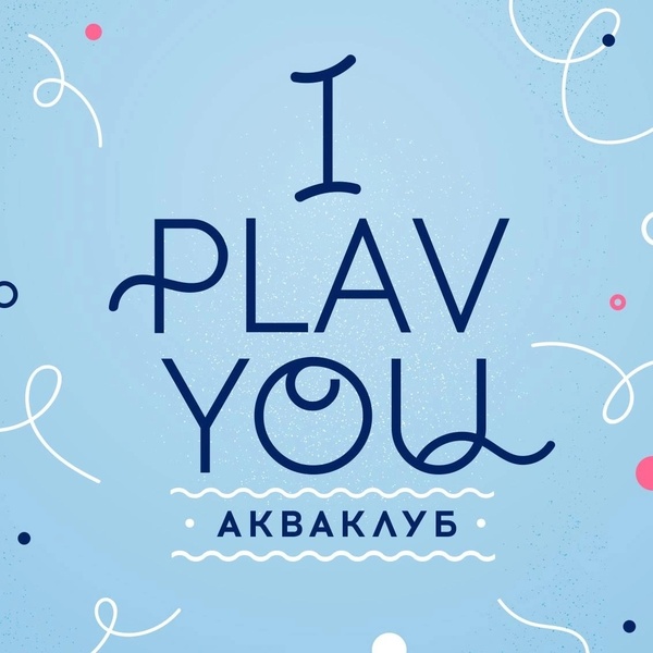 I Plav You
