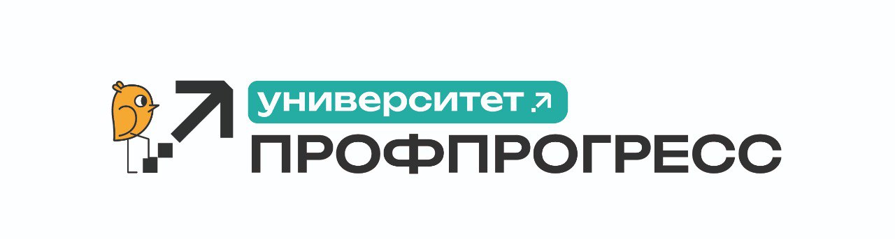 АНО ДПО УНИВЕРСИТЕТ «ПРОФПРОГРЕСС», г. Москва