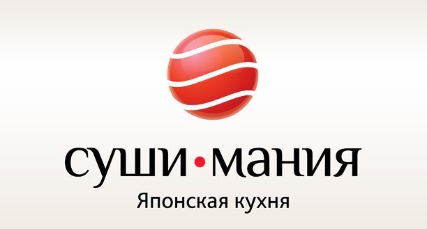 Суши-Мания Серпухов