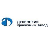 ДУЛЁВСКИЙ КРАСОЧНЫЙ ЗАВОД