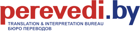 Бюро переводов perevedi by