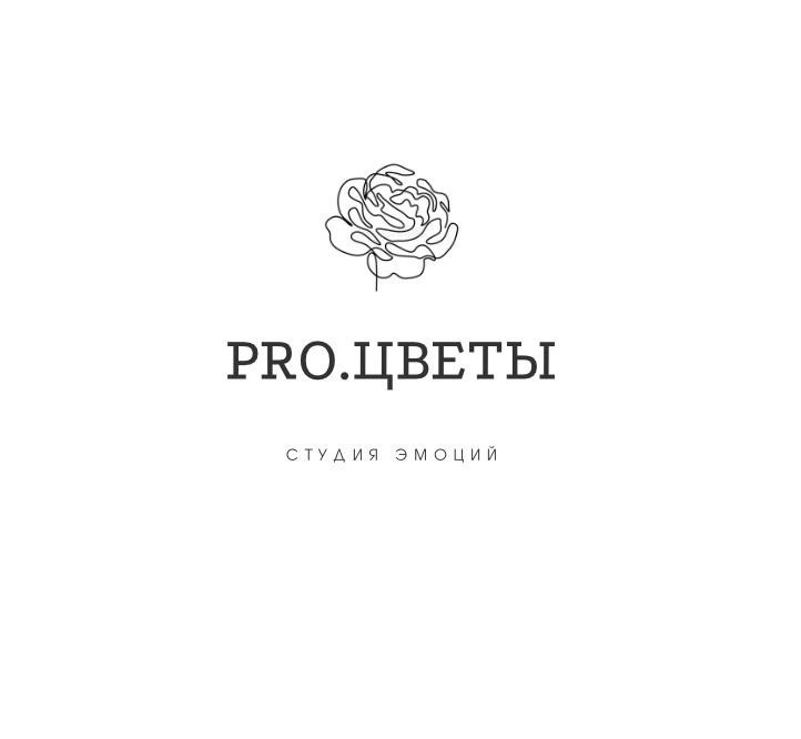 PRO.Цветы