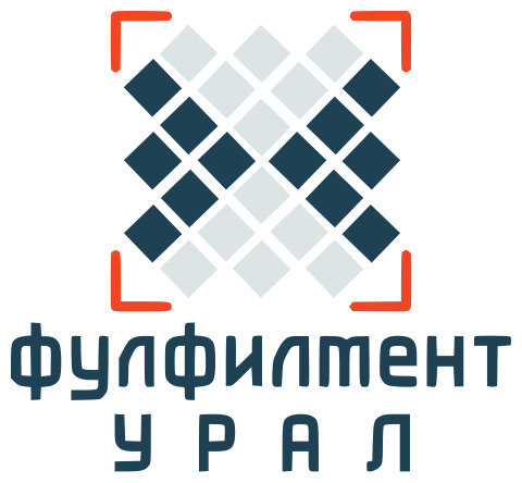 Фулфилмент Урал
