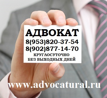 Адвокат Пузанов Дмитрий Григорьевич