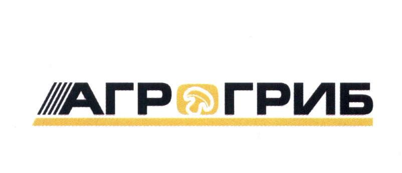 Агрогриб
