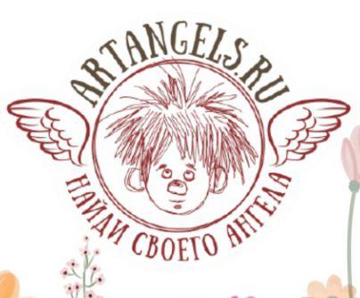 Почтовые открытки оптом - ARTANGELS.RU
