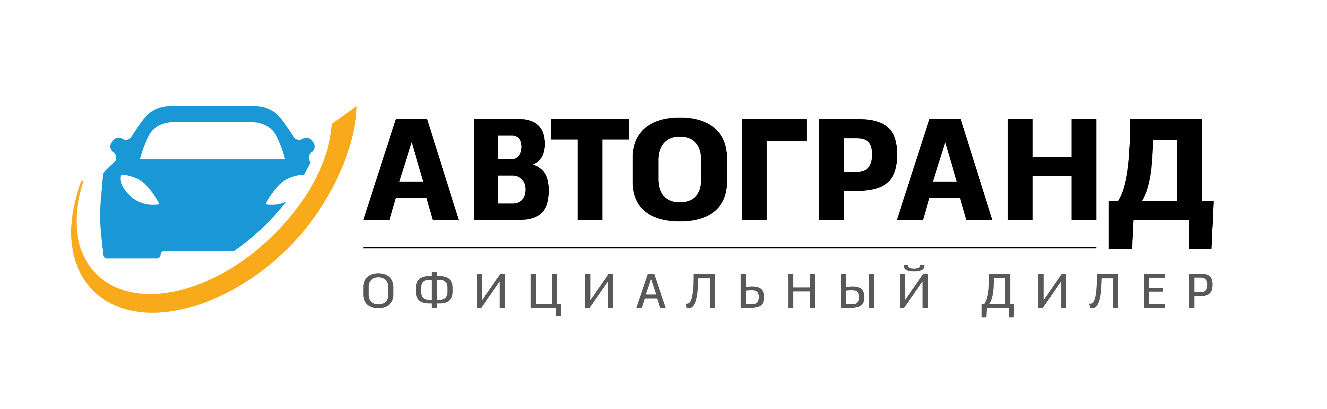 Автосалон «Автогранд»