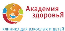 Многопрофильная медицинская клиника «Академия здоровья»