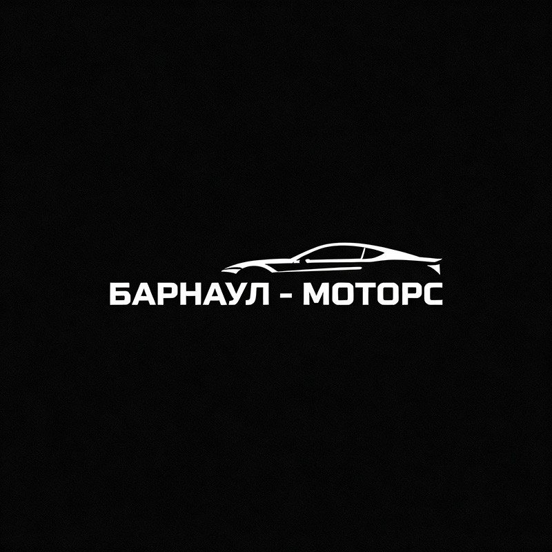 Барнаул-Моторс Плюс