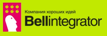 Бэлл Интегратор