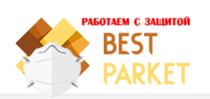 Бест паркет - ремонт паркета в СПб
