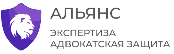  Альянс