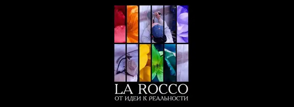 ООО "Ла Рокко-мебель"