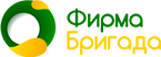 Фирма Бригада