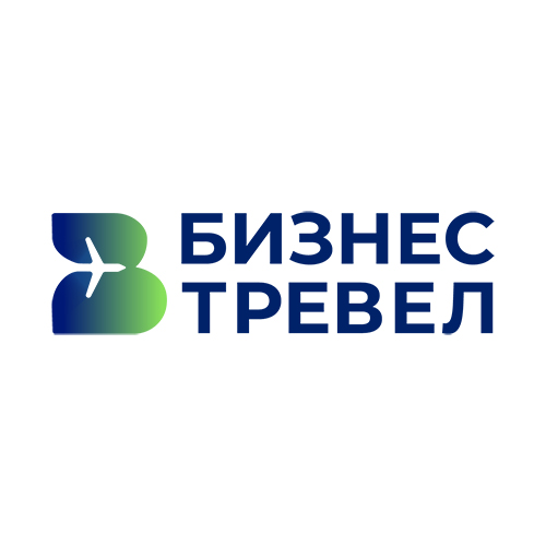 Бизнес Тревел