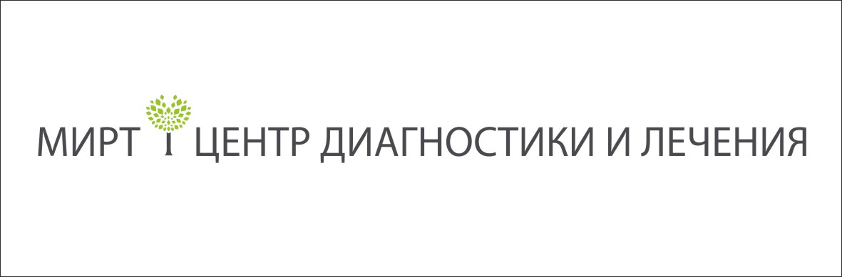 Центр диагностики и лечения МИРТ