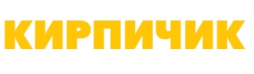 Кирпичик