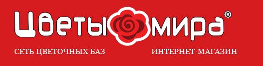Цветы мира