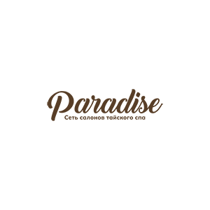 Paradise