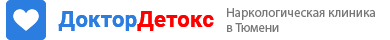 Наркологическая клиника «Доктор Детокс» Тюмень