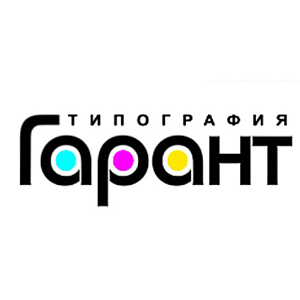 ООО Типография "Гарант"