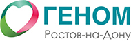 Клиника ГЕНОМ-ДОН 
