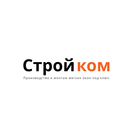 Мягкие окна Стройком