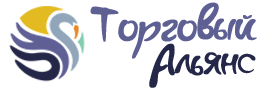Группа Компаний Торговый Альянс