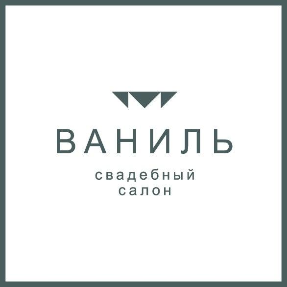 Свадебный салон «Ваниль»