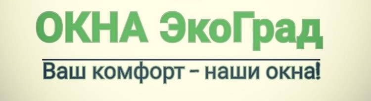 Металлопластиковые окна-двери
