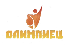 Олимпиец
