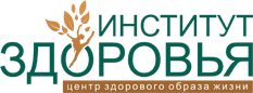 Институт Здоровья