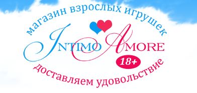 ИнтимоАморе.ру