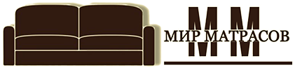 Мир Матрасов