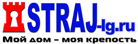 Straj