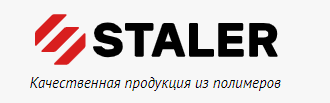 Stalerplast