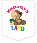 Детский сад «КАРАПУЗ ЛЕНД»
