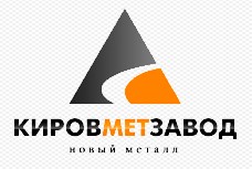 ООО Кировский Металлургический Завод