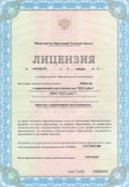 ооо Учебный центр МД Глобал