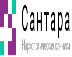 Наркологическая клиника «Сантара»